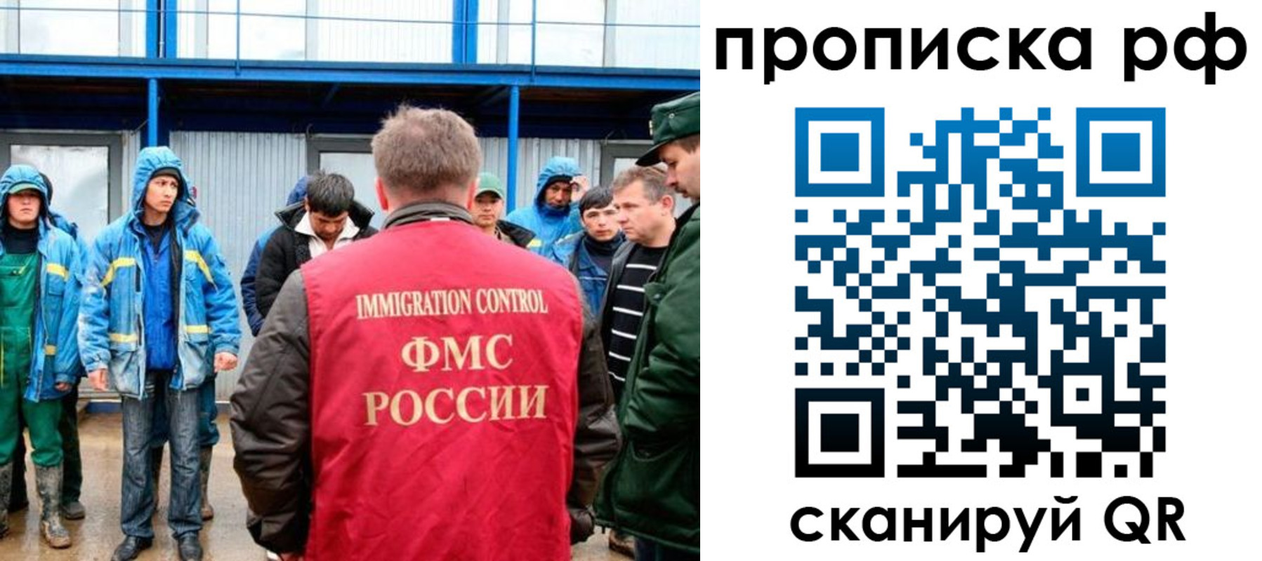 прописка ребенка в Бугуруслане