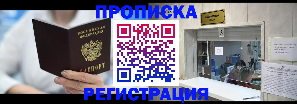 найти адрес прописки в Бугуруслане