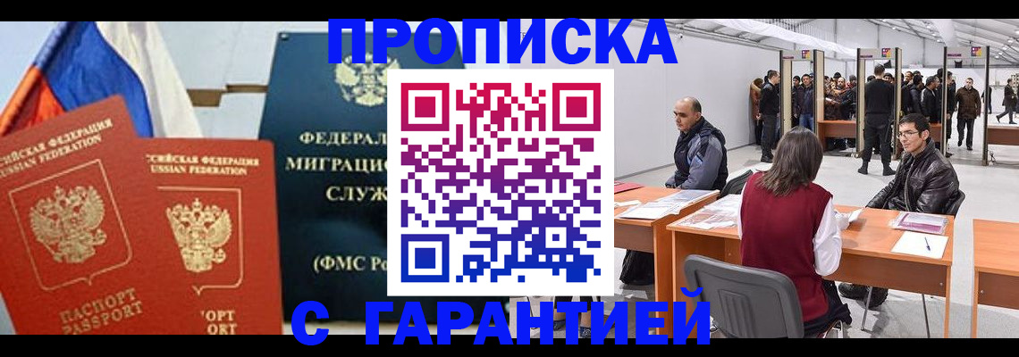 регистрация для школы в Бугуруслане